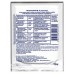 Биофунгицид Фитоспорин — М (аналог), 10г